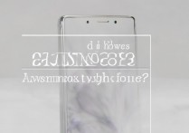 三星1860手机怎么样？三星1860值得买吗？