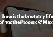 苹果xsma续航怎么样