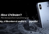 小米 12pro 防水效果好吗？小米 12pro 防水性能怎么样？