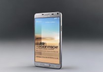 三星Note4怎么调亮度？屏幕亮度调节方法有哪些？