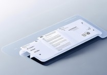 vivo iQOO 3 5G版5G网络怎么用？新手设置指南