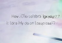 vivoY53L卡顿严重怎么办？vivoY53L运行卡顿解决方案