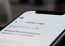 苹果手机WiFi不自动连接是怎么回事，苹果手机WiFi不自动连接原因及解决方法