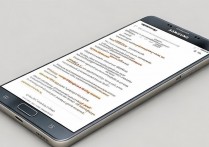 三星Note4怎么设置支付宝登录密码？忘记密码怎么办？