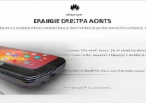 华为手机怎么更换桌面图标?华为更换桌面图标教程步骤详解