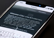 苹果手机怎么打特殊符号？键盘符号切换方法详解