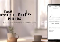 华为手机照片误删怎么找回？教你几招快速恢复数据，告别焦虑