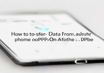 oppo手机资料怎么导到oppo