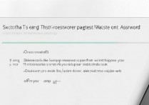 苹果5s升级忘记密码怎么办？解锁升级密码的3个方法