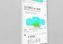 oppo手机怎么同时登录两个微信账号？