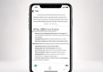 苹果手机怎么换id号码？换id后数据会消失吗？