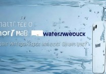 荣耀X30Max防水吗？日常使用防水效果怎么样？