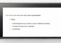 三星a7截屏怎么截图