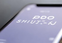 oppo自动关机