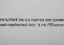 苹果手机的微信通知栏显示不出来怎么办