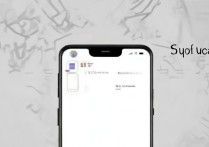 vivo y19t怎么刷机6