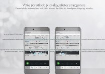 vivo V3L实际续航和性能表现到底如何？