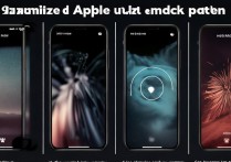 苹果解锁图案怎么换成图片？自定义图案步骤详解