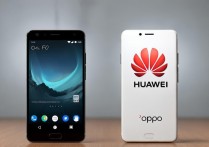 oppo和华为手机哪个好用