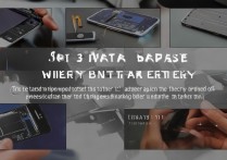 vivov3max换电池教程，自己动手换电池步骤详解？