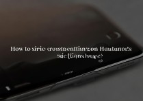 华为Mate9屏幕拖影怎么办？解决方法在这里！