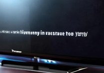 三星电视怎么查看内存多大？三星电视内存大小查询方法