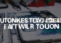 vivox3开不了机了怎么办