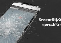 华为p9屏幕碎了怎么修？换屏要花多少钱？