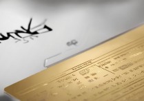 华为金卡怎么激活？华为金卡激活方法步骤详解