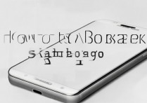 三星a3000怎么备份，三星a3000手机数据备份方法