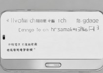 三星s5怎么改中文？三星手机系统语言设置方法