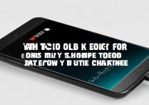 oppo手机显示虚电却充不进电，是什么原因导致的呢？