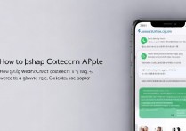 苹果微信怎么不备份通讯录？苹果微信通讯录备份方法详解