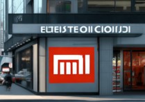 离我最近的小米专卖店
