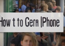 怎么抢到苹果手机，苹果抢购技巧，如何买iPhone