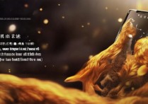 vivo九尾狐主题怎么弄？vivo手机九尾狐主题免费下载教程