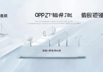 oppo手机总是卡顿怎么办？教你3招轻松解决流畅问题