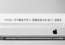 苹果忘了密保问题怎么办？苹果 ID 密保问题忘记如何找回？