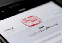 苹果手机怎么去掉设置上的红1？设置红点怎么消除