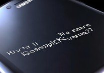 三星id锁怎么进入界面