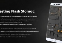 华为P10闪存怎么测？第三方工具测准确吗？