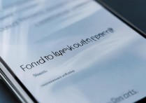 vivo手机设置锁屏密码忘了怎么解锁图案，vivo 忘记锁屏密码如何解锁