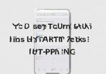 苹果手机热点怎么开？新手必看开通步骤教程
