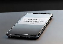 苹果怎么设置来消息闪光