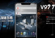 华为v9玩网页游戏卡顿？优化设置与加速技巧分享