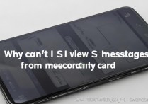 华为双卡手机为何无法查看副卡短信？