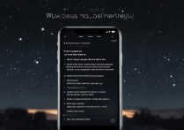 oppo手机拍星星参数怎么调才能拍出清晰星空？