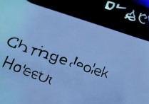 华为解锁密码怎么改？华为手机修改锁屏密码方法