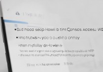 华为手机怎么进 QQ？华为手机无法登录 QQ 怎么办？