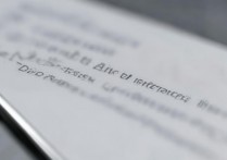 华为信息声音怎么关闭？华为短信提示音设置方法